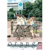 Image de Orange. Vol. 3 en occasion ou reconditionné