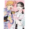 Image de Aki et Haru : mangeons ensemble !. Vol. 2 en occasion ou reconditionné