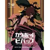 Image de Cowboy bebop le jeu de rôle, kit de démarrage en occasion ou reconditionné