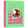 Image de 100 recettes sans cuisson en occasion ou reconditionné