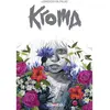 Image de Kroma en occasion ou reconditionné