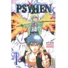 Image de Psyren. Vol. 1 en occasion ou reconditionné