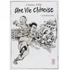 Image de Une vie chinoise. Vol. 1. Le temps du père en occasion ou reconditionné
