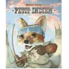 Image de Petit Indien en occasion ou reconditionné