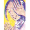 Image de 20th century boys. Vol. 6 en occasion ou reconditionné