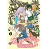 Image de Air gear. Vol. 16 en occasion ou reconditionné