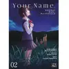 Image de Your name : another side : earthbound. Vol. 2 en occasion ou reconditionné