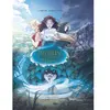 Image de Emmy et les derniers elfes. Vol. 1. La terre d'asile en occasion ou reconditionné