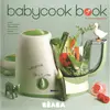 Image de Babycook book : 85 recettes de papa-chef en occasion ou reconditionné