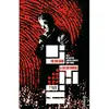 Image de The one hand & the six fingers. Vol. 1 en occasion ou reconditionné