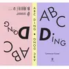 Image de ABC ding. ABC dong en occasion ou reconditionné