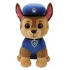 Image de Peluche Pat Patrouille Chase 23 cm - TY en occasion ou reconditionné