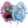Image de Ballon - La Reine des Neiges - Jumbo - Gonflé à lhélium - 63 cm x 78 cm - Mixte