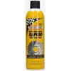 Image de Dégraissant Finish Line Speed Aérosol 500 ml