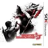 Image de Resident Evil : The Mercenaries 3d 3ds en occasion ou reconditionné