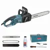 Image de Tronçonneuse électrique 2000 W 40 cm - MAKITA UC4051AK
