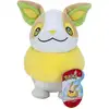 Image de Pokémon Voldi En Peluche 20cm