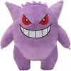 Image de Pokemon PKW2387 PKW-12 Peluche Ectoplasma W9 Multicolore