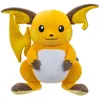 Image de Peluche - JAZWARES - Raichu - 30 cm - Polyester - Licence officielle Pokémon