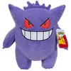Image de Jazwares - Pokémon - Peluche Ectoplasma 30 cm