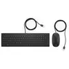 Image de Hp clavier et souris filaires pavilion 400 4CE97AA#ABF