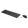 Image de HP 235 - ensemble clavier et souris - Belge