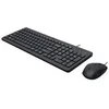 Image de HP 150 - ensemble clavier et souris - QWERTY - Anglais - noir Peripherique d'entree