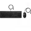 Image de Souris et Clavier Filaire - HP - 225 - Noir - Garantie 2 ans - Modèle 286J4AA-ABF