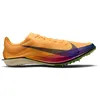 Image de Nike Dragonfly 2 Elite