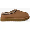 Image de Sabots UGG Tasman II marron femme - 37
