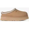 Image de Sabots UGG Tazz II marron clair femme - 37