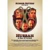 Image de Scissor Sisters - Hurrah, A Year Of Ta-Dah - Dvd + Cd en occasion ou reconditionné
