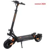 Image de KUKIRIN G2 Master Trottinette Électrique (Version 2025) - Batterie 52V 20.8Ah - Moteur 2*1000W - - Portée Max 70km - Freins Disque