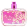 Image de Eau de parfum - Maa arwaak pour Femme - Musc - 100% naturel - Rasasi