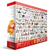 Image de Puzzle Eurographics 2000 Pièces 67,6 X 96,8 Cm Multicolor Carton