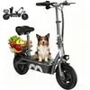 Image de Trottinette Électrique avec Siège et Panier Pliable iScooter F2Hauteur Réglable2 Vitesses500W7.8AhGris Pour Cadeau
