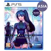 Image de Anno Mutationem Complete Edition - Jeu PS5 (Import version boîte)