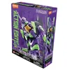 Image de Maquette - BLOKEES - 73501 - Violet - 18 cm - Articulations avancées