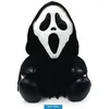Image de KIDROBOT - PHUNNY SCREAM GHOST FACE 8 PLUSH KR17096