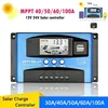 Image de Chargeur de batterie MPPT - ALLONSCD - 30A - 12V/24V - Suivi automatique - Écran LCD