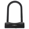 Image de Antivol U - M-WAVE - U-Slot B247 - 247 x 14 mm - Acier et plastique - Noir