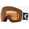 Image de Masque Oakley Flight Deck Black avec verres Prizm Snow Persimmon