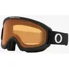 Image de Masque Oakley O-Frame 2.0 Pro S Matte Black avec verre Persimmon