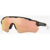 Image de Lunettes Oakley Radar EV Path Carbon avec verres Prizm Rose Gold