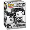 Image de Figurine Vinyle Funko Pop! Animation Demon Slayer Tanjiro Kamado Sumi-ink Noir Et Blanc 11,7 Cm