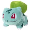 Image de Peluche - CHARACTER OPTIONS - Pokemon Bulbasaur 8 pouces - Mixte - Intérieur