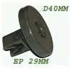 Image de Roulette Panier Inférieur - Electrolux - Arthur Martin - Référence 50286964007 - Compatible AEG - Pièce Détachée