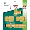 Image de Kit darrosage - BOUTTE - Ø15 mm - 4 pièces - Lance automatique - Raccord aquastop