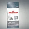 Image de Oral Sensitive 400g