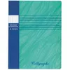 Image de Cahier de brouillon - CALLIGRAPHE - 17x22 - 48 pages - Grands carreaux - Papier blanc